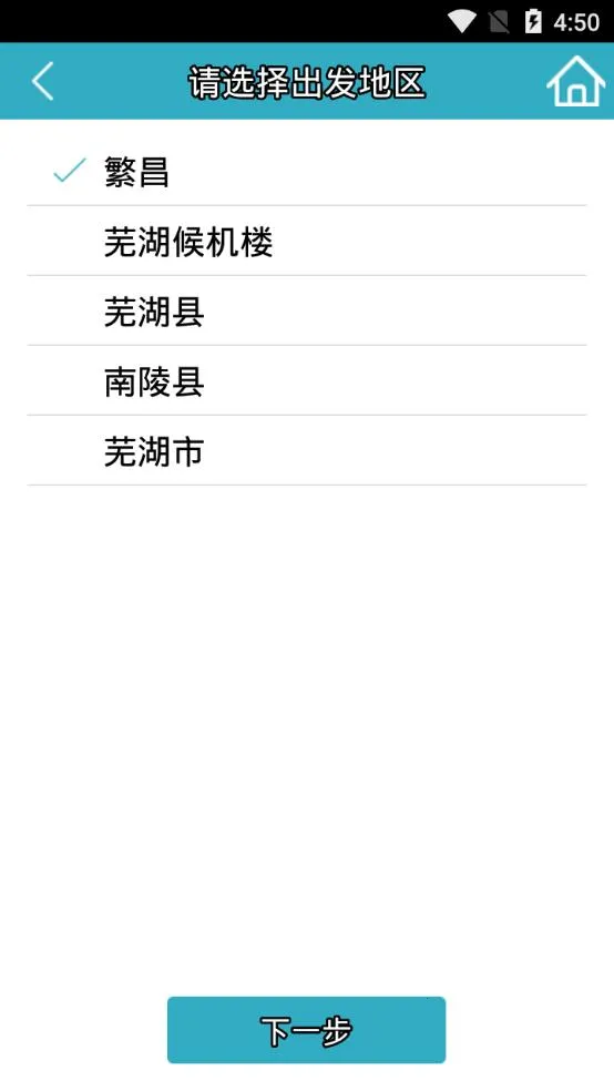 �ߺ�������Ʊ2026���°汾v3.5 �ٷ�����