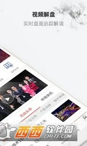 �������2026���°汾v2.0.3 �ٷ�����