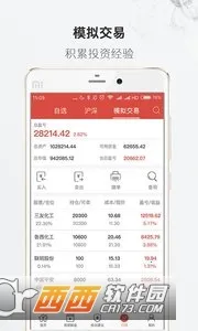 �������2026���°汾v2.0.3 �ٷ�����