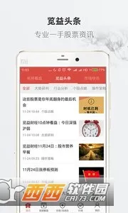 �������2026���°汾v2.0.3 �ٷ�����