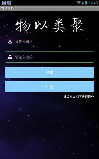 �������(������������)v1.0.2 �ֻ���