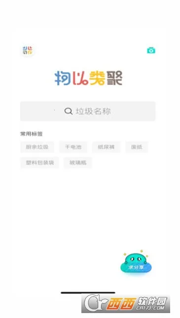 �������(������������)v1.0.2 �ֻ���