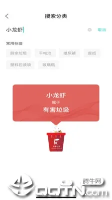 �������(������������)v1.0.2 �ֻ���