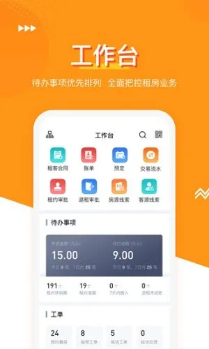 ����͹�Ԣ(��������ƽ̨)v3.3.8 ��׿��