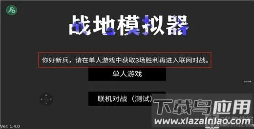 ս��ģ����2026�ٷ����°汾