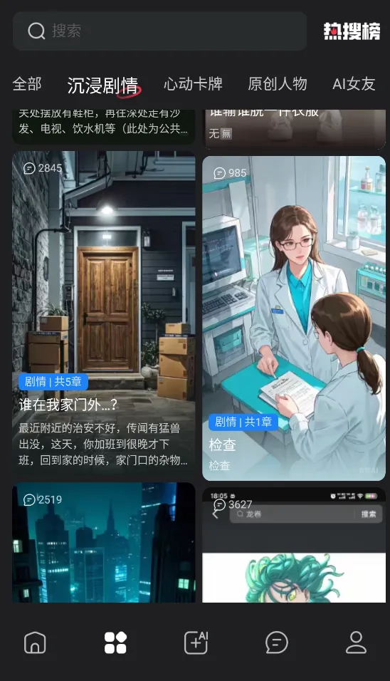 loveai2026���°汾v1.3.2 ��Ѱ�