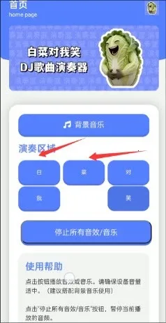 �ײ˶���Ц�����������ֻ���v1.0 �ٷ�����