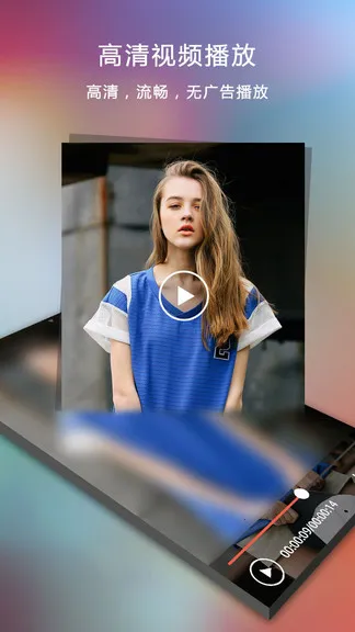 ��Ƶ�������ⲥ����2026�ٷ�����v2.6.0 �ֻ���