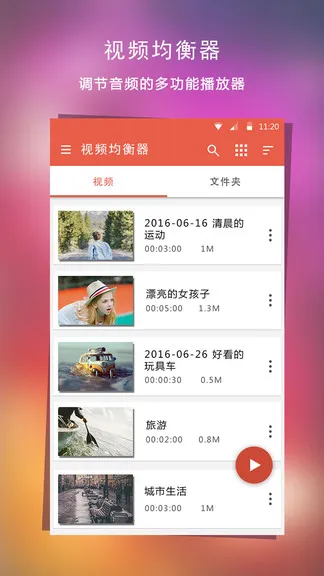 ��Ƶ�������ⲥ����2026�ٷ�����v2.6.0 �ֻ���