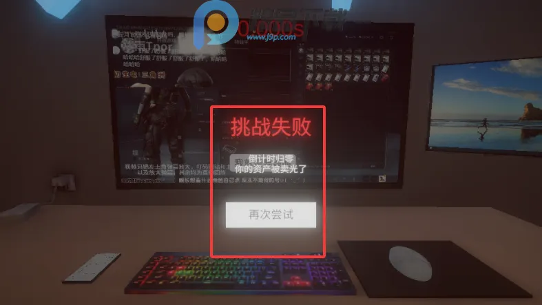 ����ٺ�����ģ����(�ٺ�����ģ����Ϸ)v0.1.0 ��׿��