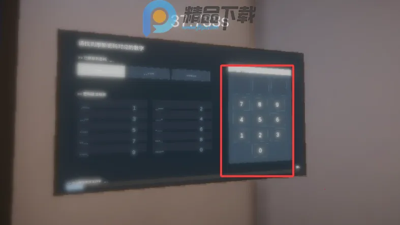 ����ٺ�����ģ����(�ٺ�����ģ����Ϸ)v0.1.0 ��׿��