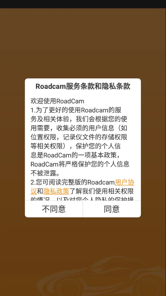 Roadcam(�г���¼����)v3.1.9 ��׿��