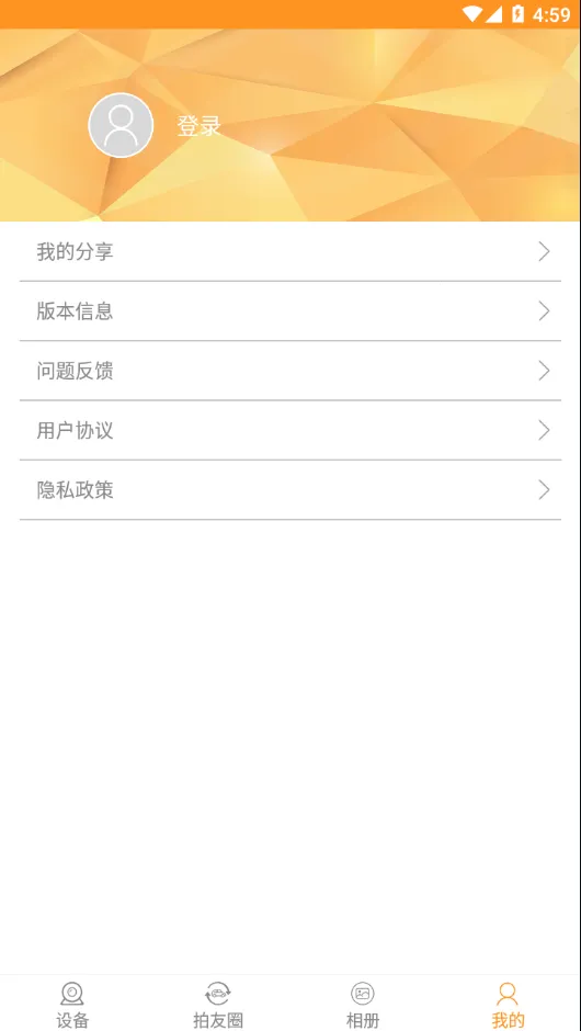 Roadcam(�г���¼����)v3.1.9 ��׿��