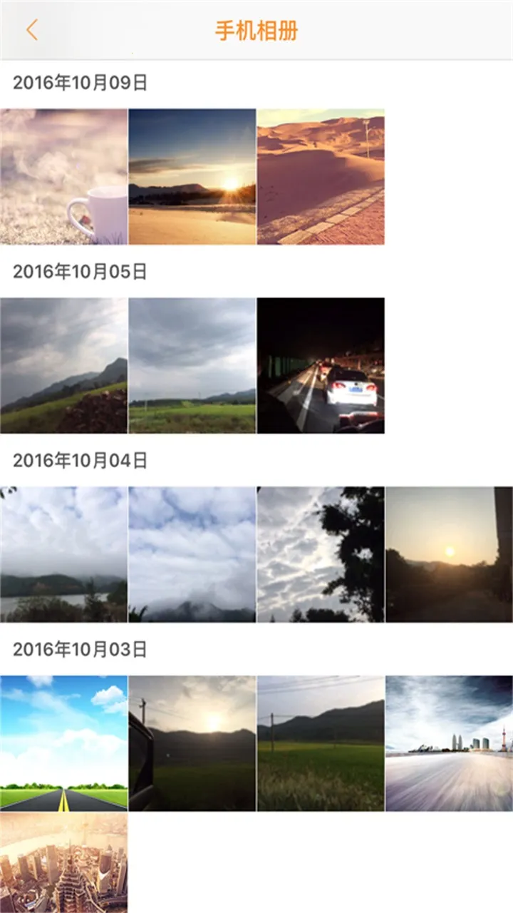 Roadcam(�г���¼����)v3.1.9 ��׿��