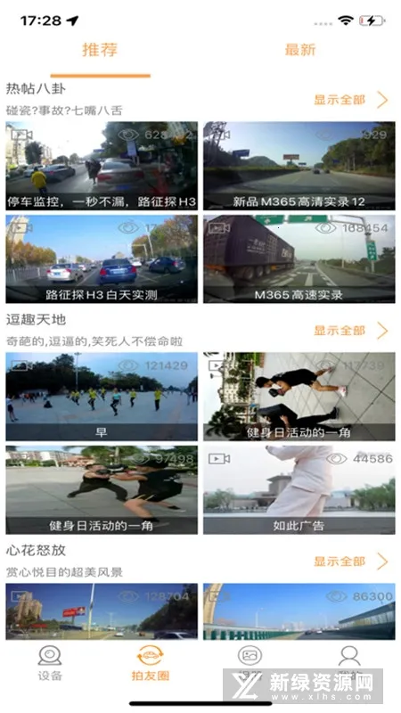 Roadcam(�г���¼����)