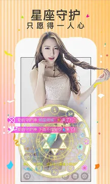 ȫ��live2026���°汾v4.5.8 ��׿��