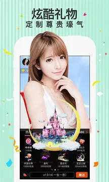 ȫ��live2026���°汾v4.5.8 ��׿��