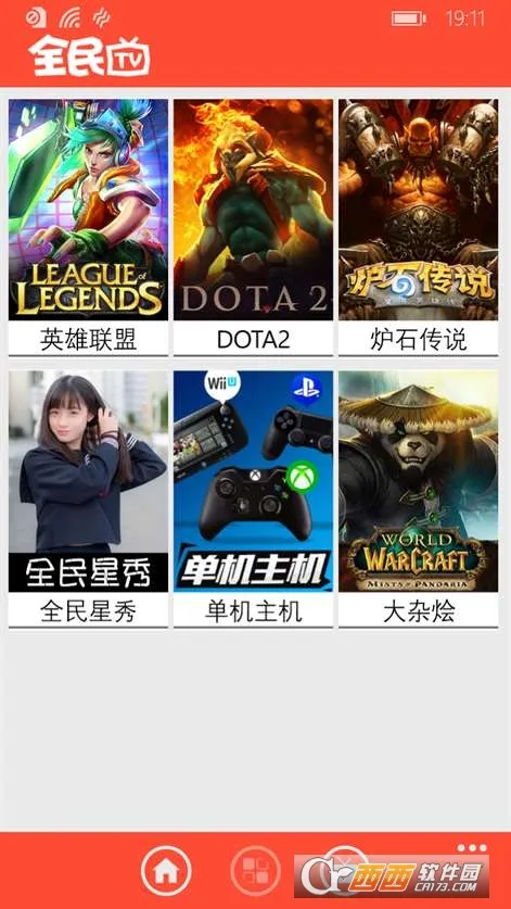 ȫ��live2026���°汾v4.5.8 ��׿��