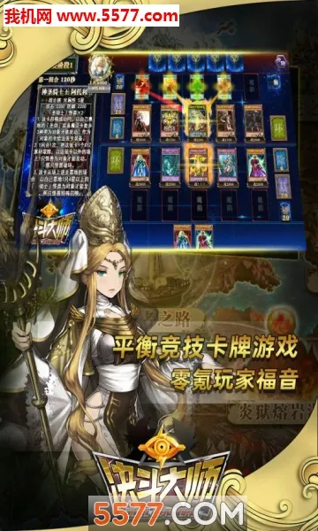 ������ʦ(ħ������Ϸ)v300.1.1 �ٷ�����