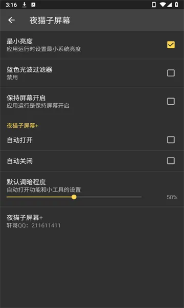 ҹè����Ļ(ҹ�令������)v1.0 ��Ѱ�