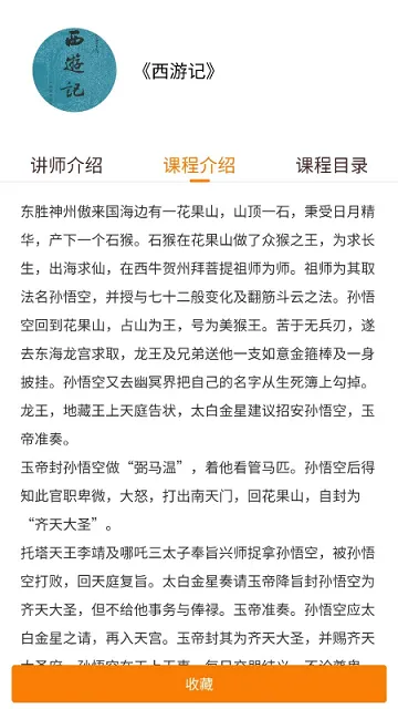 ��ţѧϰ2026���ذ�װv1.0.1 ��׿��