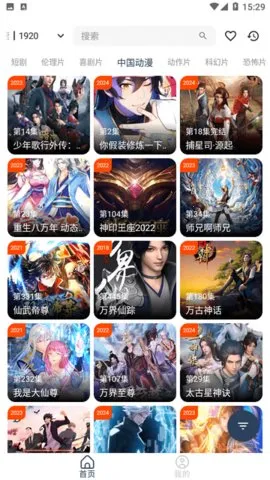 ������Ƶ2026���ذ�װv1.3 ��׿��