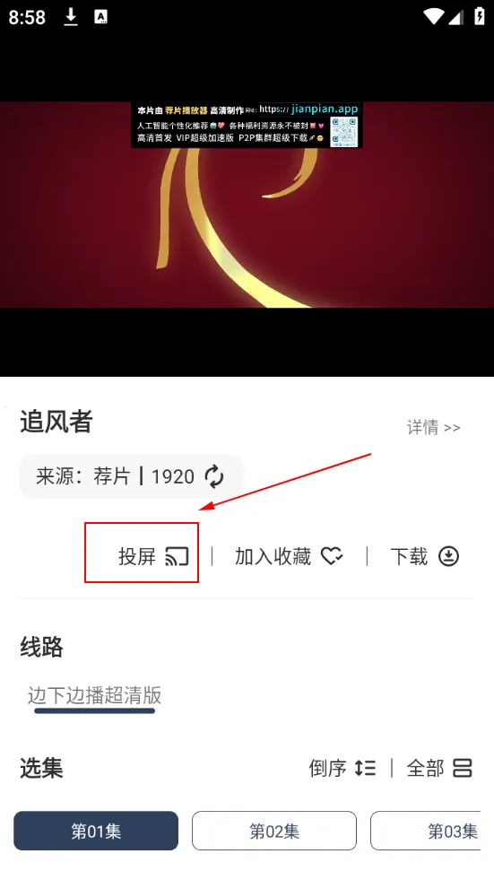 ������Ƶ2026���ذ�װ