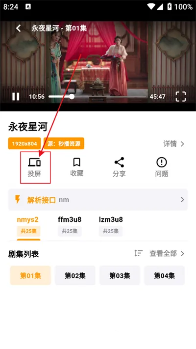 ����׷��(Ӱ��׷��ƽ̨)