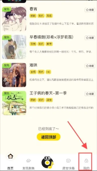 ����FM2026���ذ�װ