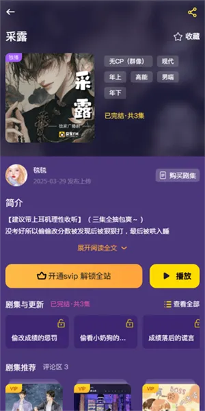 ����FM2026���ذ�װv1.5.9013 ��׿��