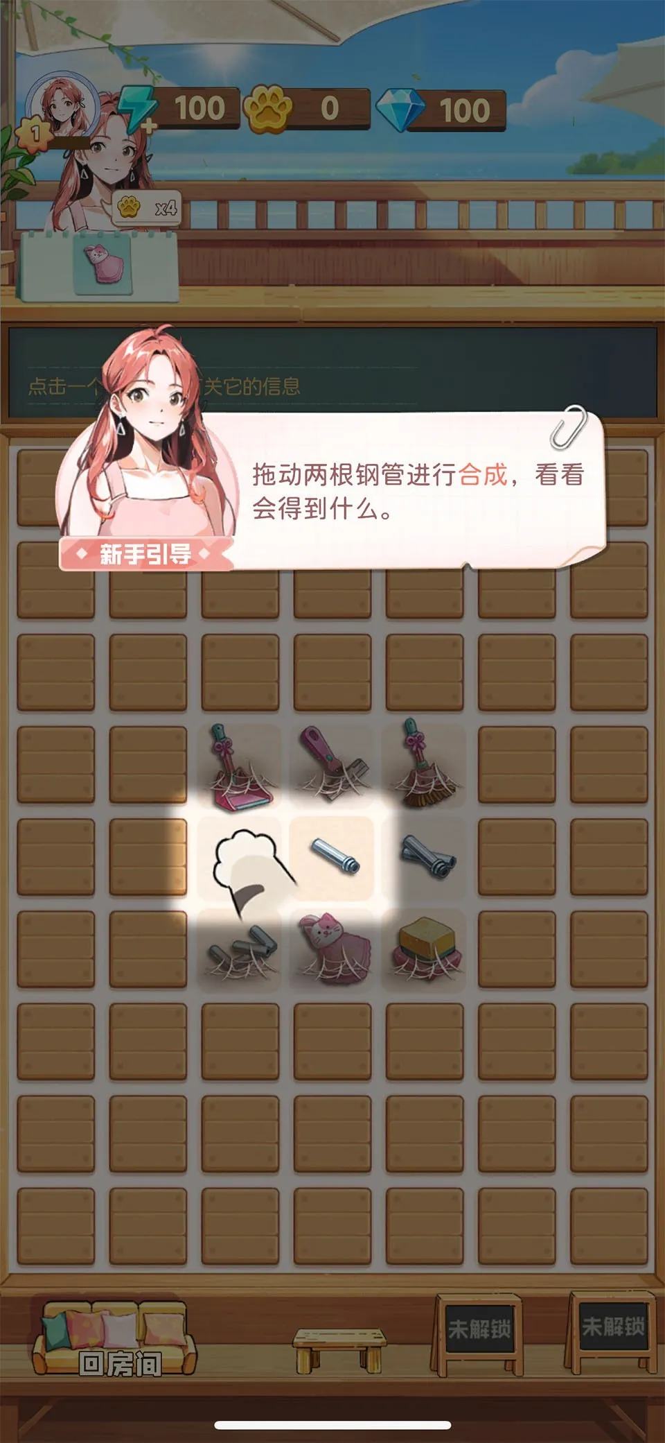 �ļ��Ϻ�(�ϳ�װ����Ϸ)