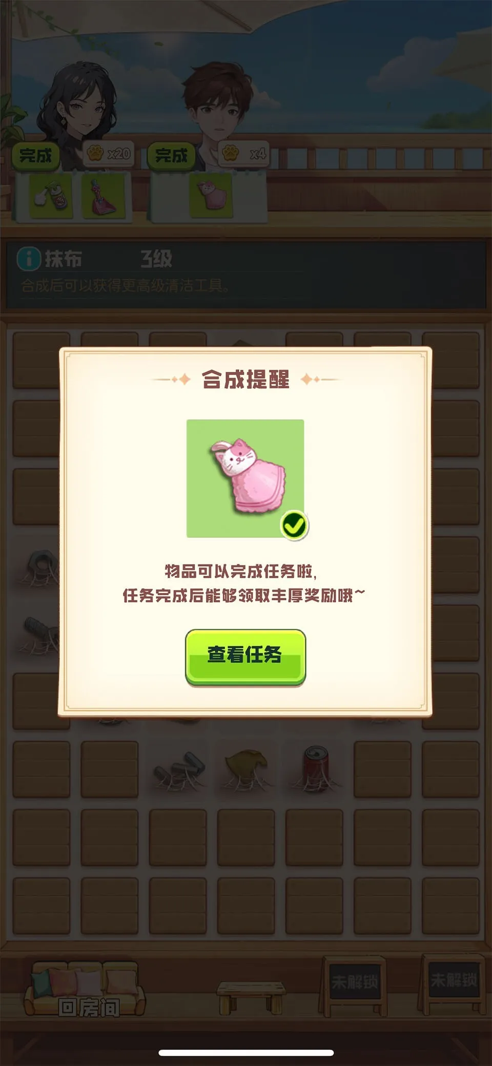 �ļ��Ϻ�(�ϳ�װ����Ϸ)