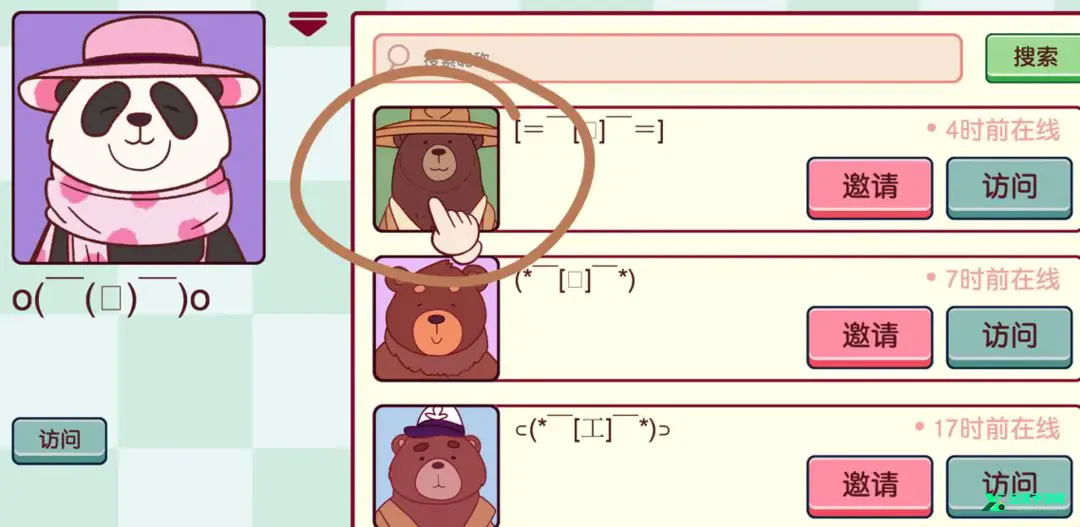 �ɿڵ����������ֻ���