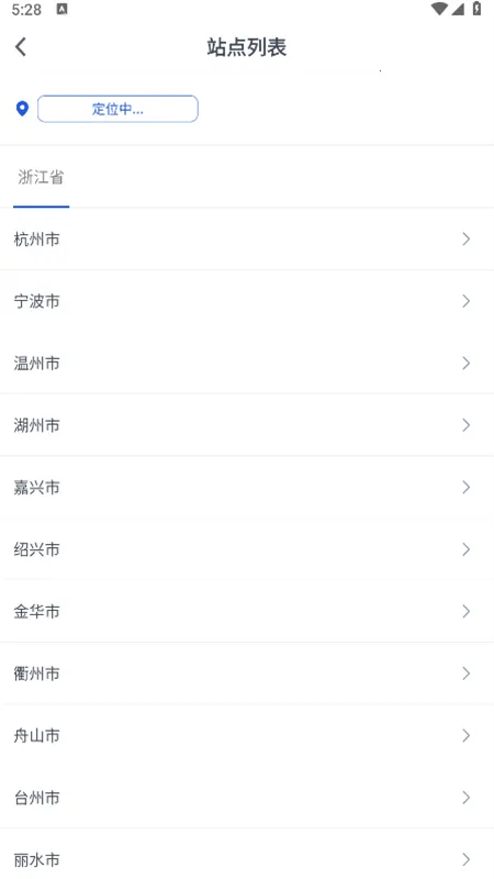 ����찲׿���ֻ���v7.32.2 �ֻ���