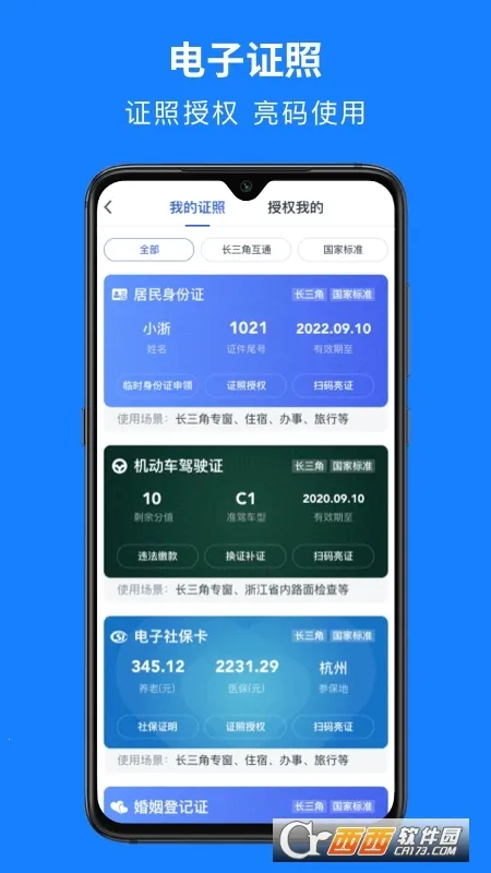 ����찲׿���ֻ���v7.32.2 �ֻ���