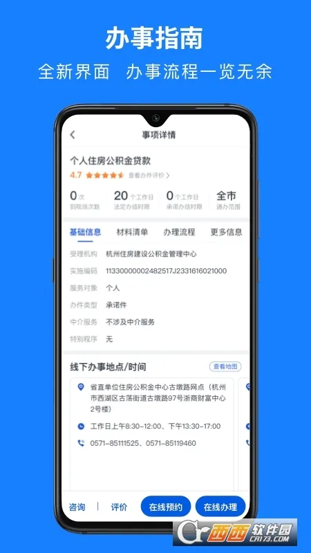 ����찲׿���ֻ���v7.32.2 �ֻ���