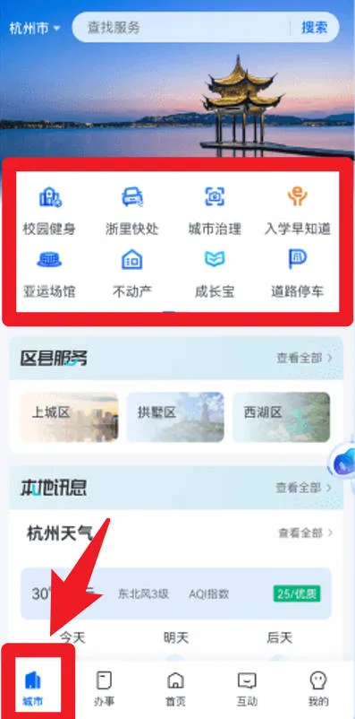 ����찲׿���ֻ���