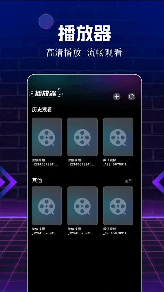 ��Ƭ��(Ӱ�ӹ�Ӱ����)v1.1 �ٷ�����