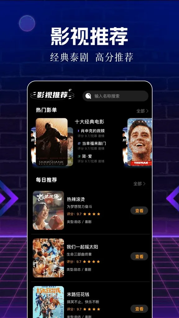 ��Ƭ��(Ӱ�ӹ�Ӱ����)v1.1 �ٷ�����