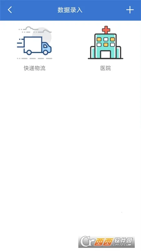 �����Ϣ���ϰ�׿���ֻ���v2.26 �ֻ���