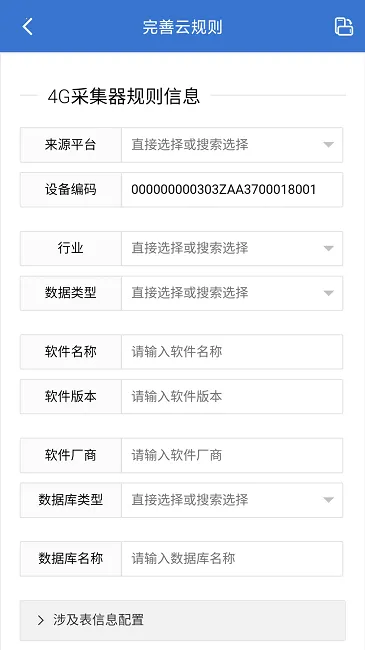 �����Ϣ���ϰ�׿���ֻ���v2.26 �ֻ���