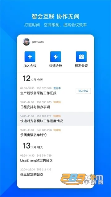 ��Ѷ����(��Ƶ��������)v3.32.0.510 ��׿��