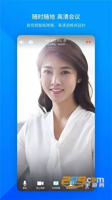 ��Ѷ����(��Ƶ��������)v3.32.0.510 ��׿��