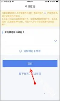 ����˰���2026���ذ�װ