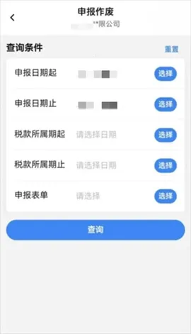 ����˰���2026���ذ�װ