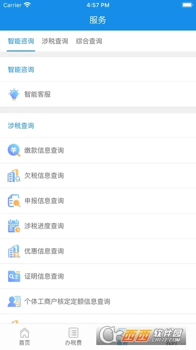 ����˰���2026���ذ�װv1.2.15 ��׿��