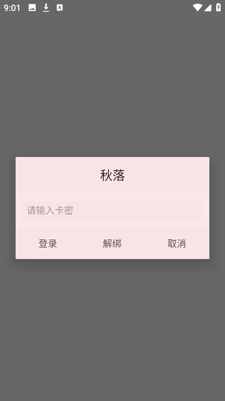 ���������(��Ϸ��������)v1.0 ��Ѱ�