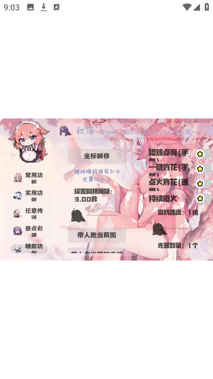 ���������(��Ϸ��������)v1.0 ��Ѱ�