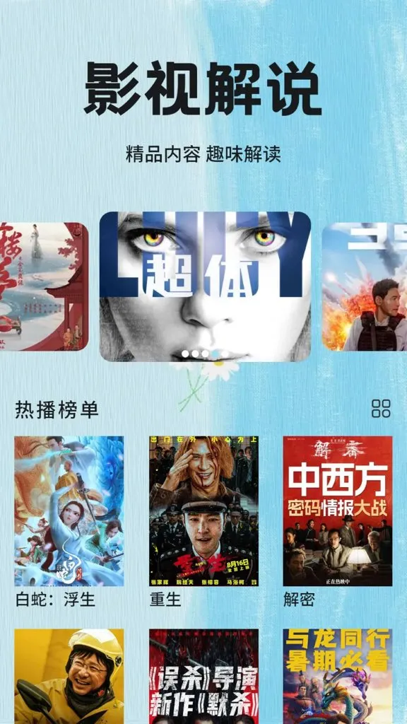 ����Ӱ�Ӳ�����(Ӱ�Ӳ�������)v1.8 ��Ѱ�