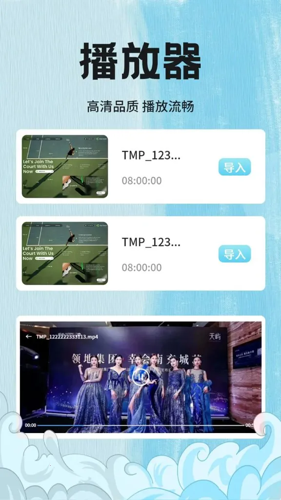 ����Ӱ�Ӳ�����(Ӱ�Ӳ�������)v1.8 ��Ѱ�